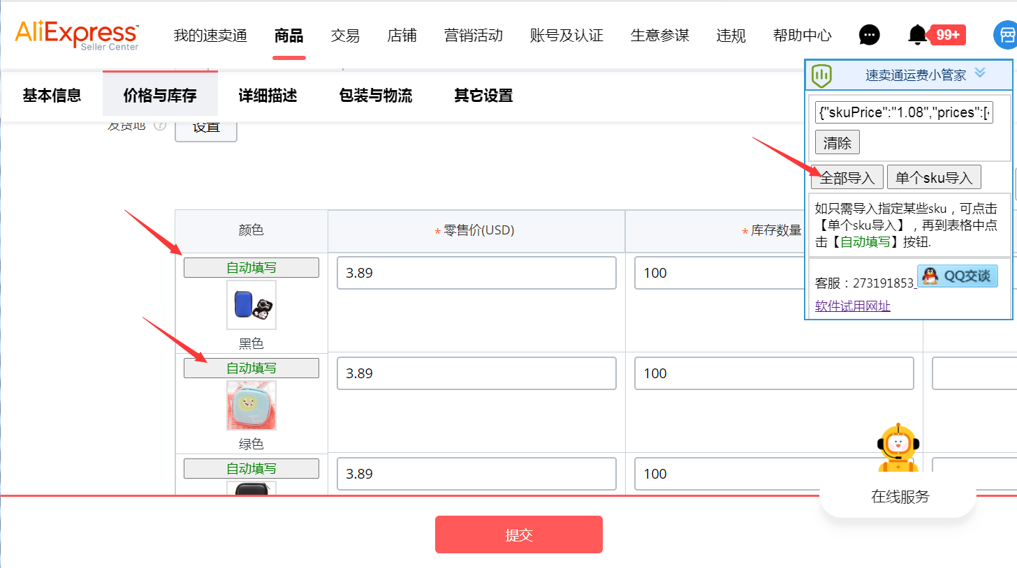 ...